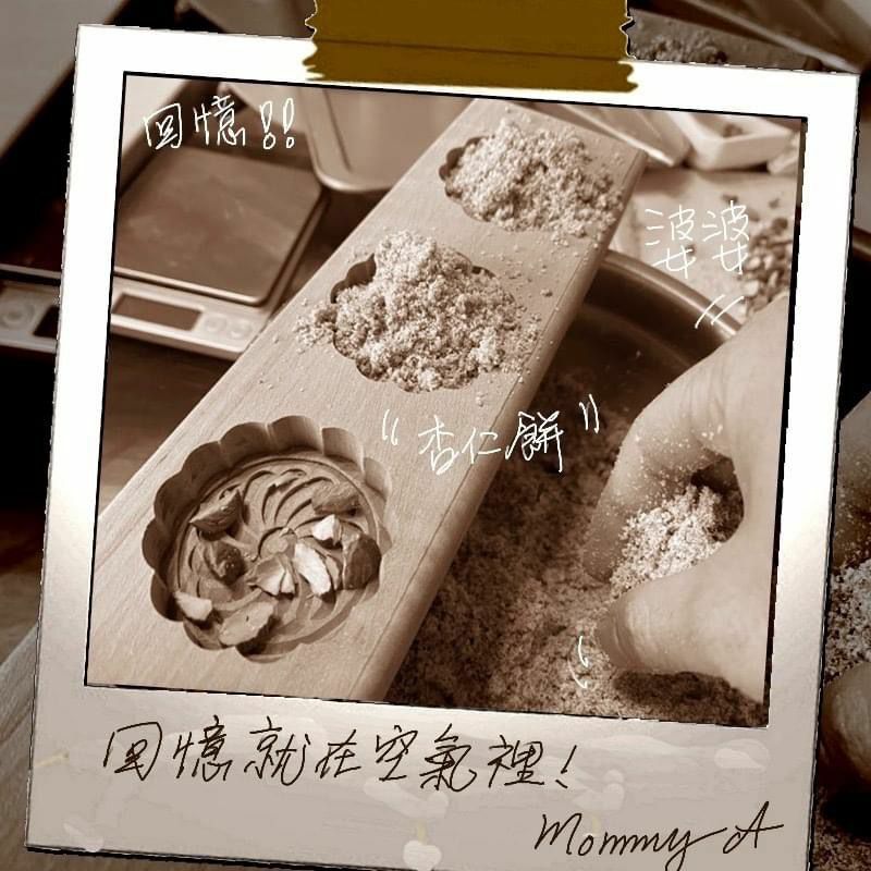 獨特固體香水留下回憶