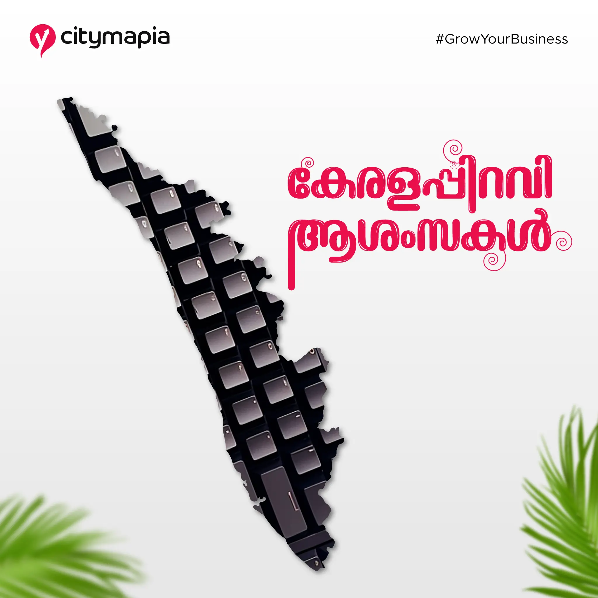 Happy Kerala Piravi 2024!
